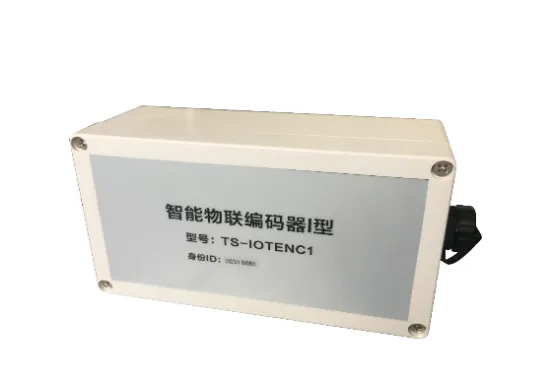 编码器