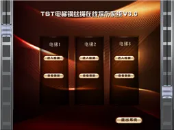 检测报告